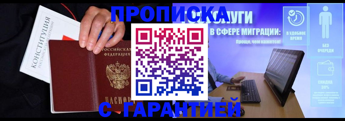 регистрация для школы в Малгобеке